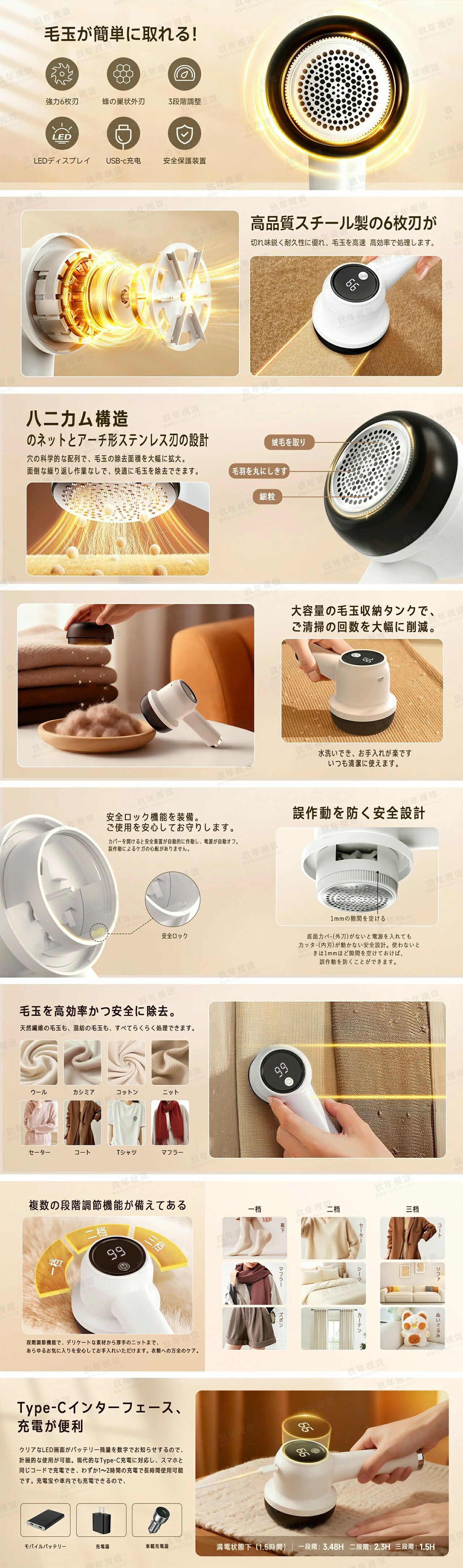 产品主图