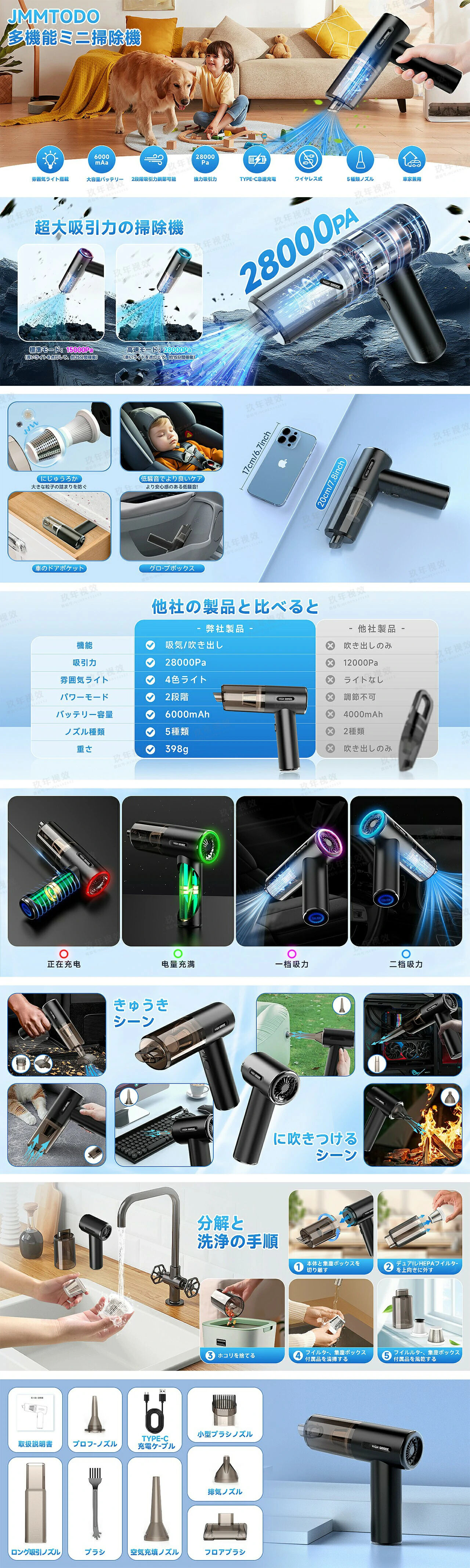 挪威极夜长图景观