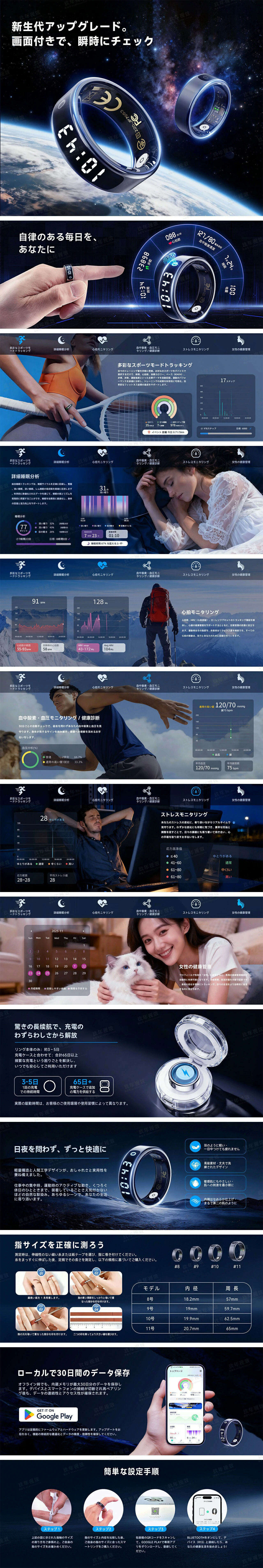 产品详细图