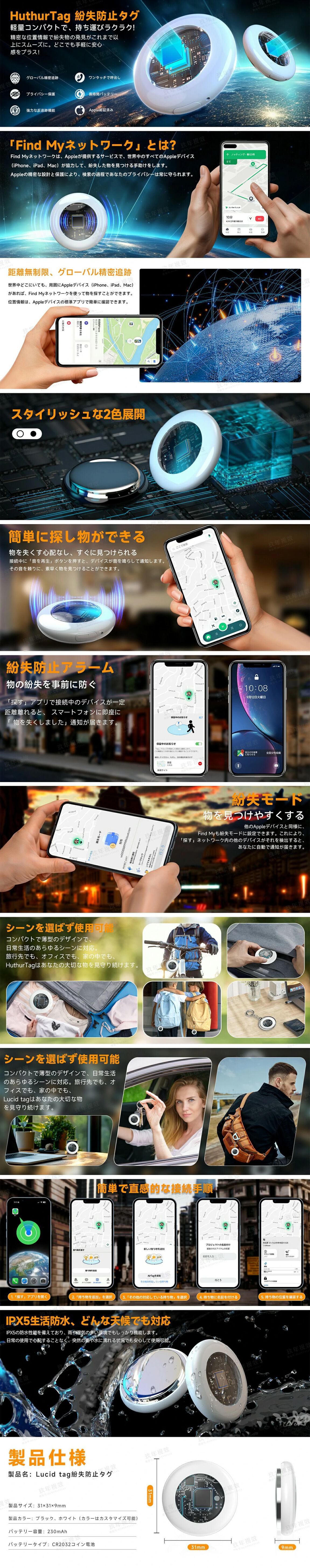 宠物定位器第三款产品图2