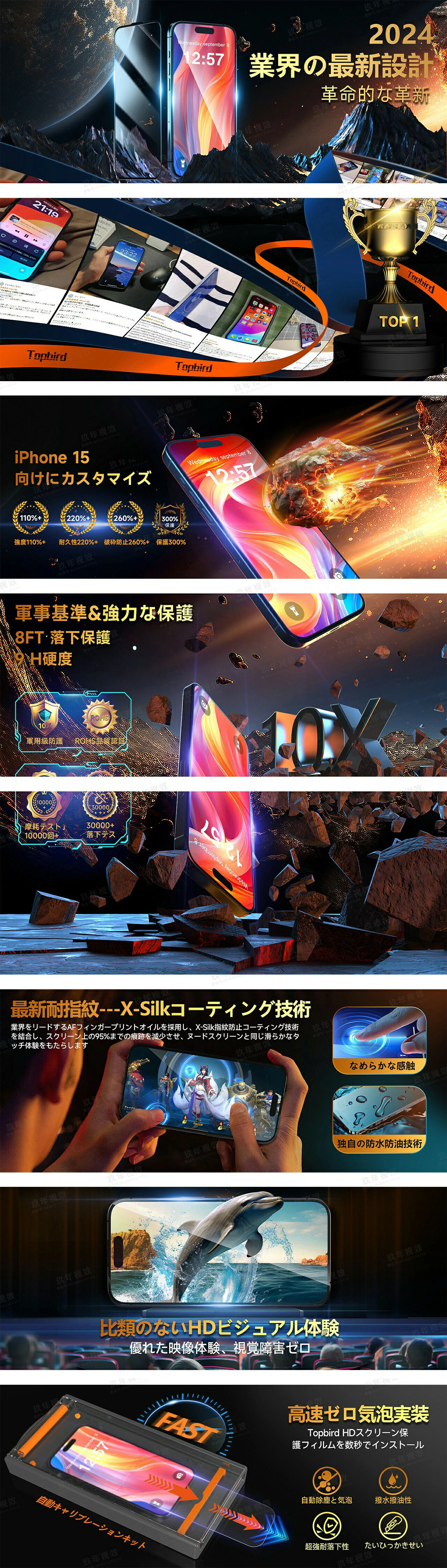 产品主图