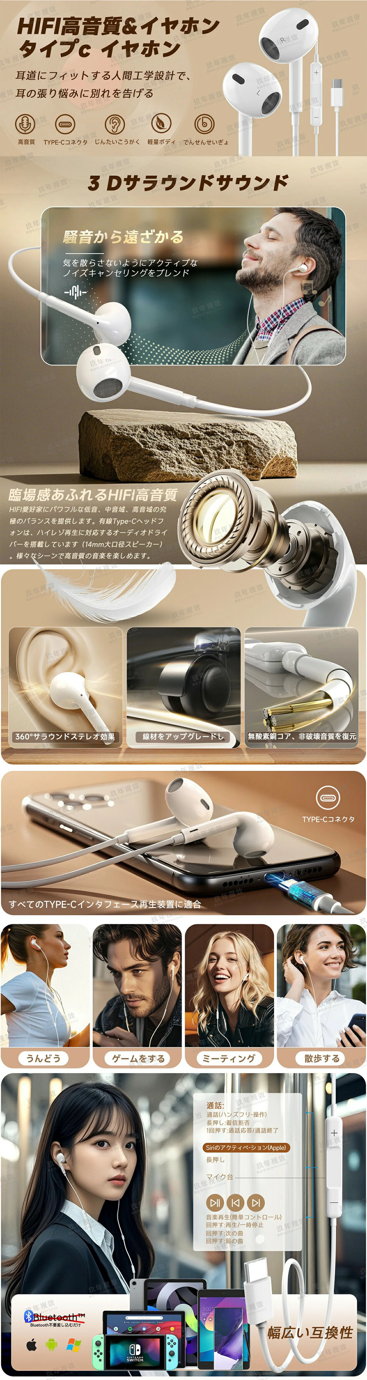 产品主图