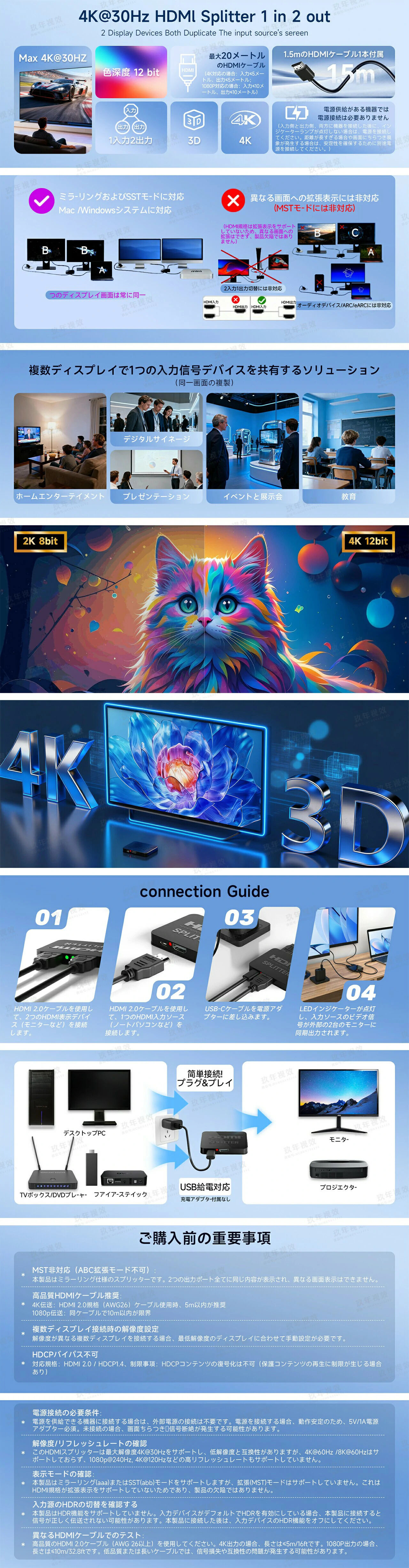 产品详细图