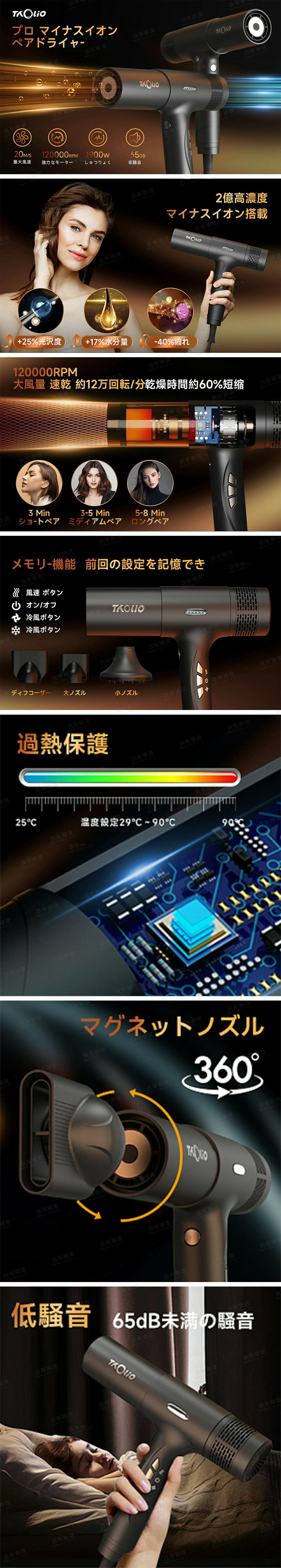 挪威极夜长图景观