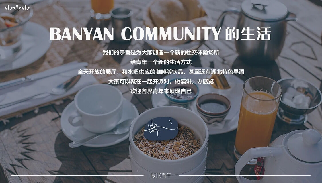 产品详细图