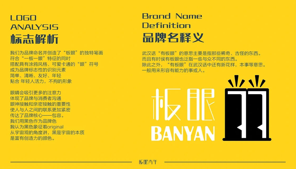 产品详细图