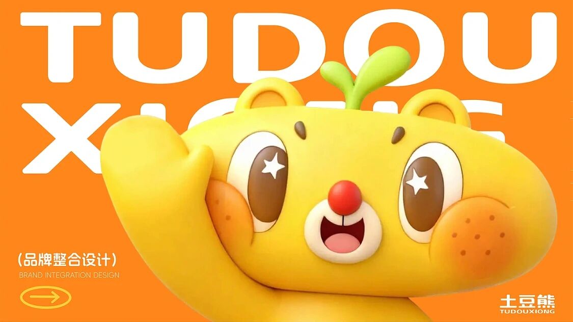 产品主图