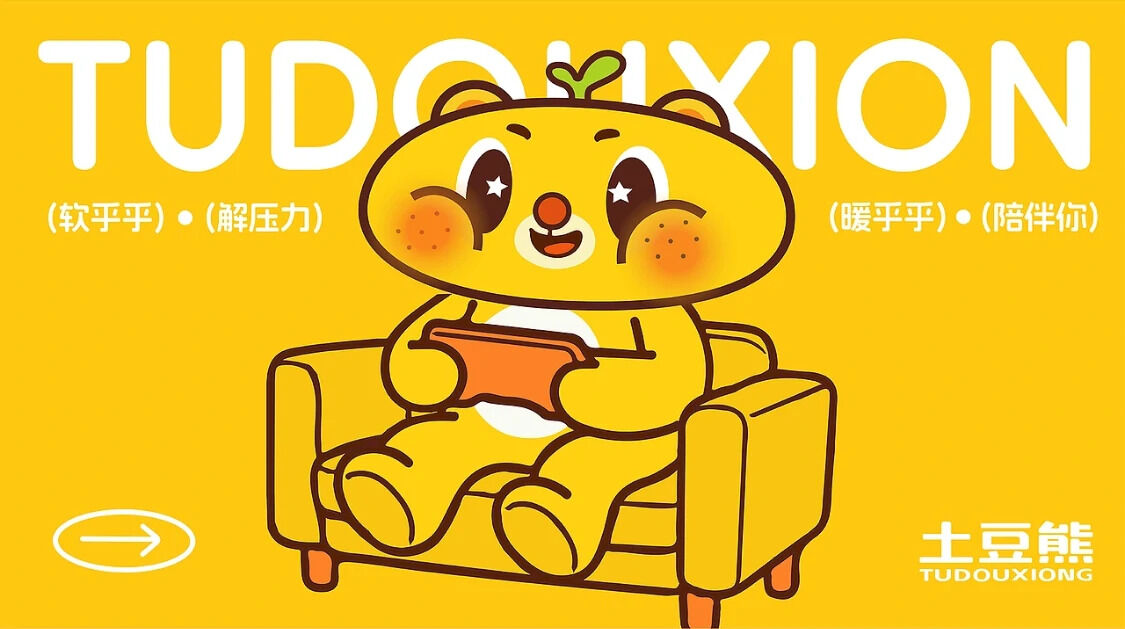 产品详细图