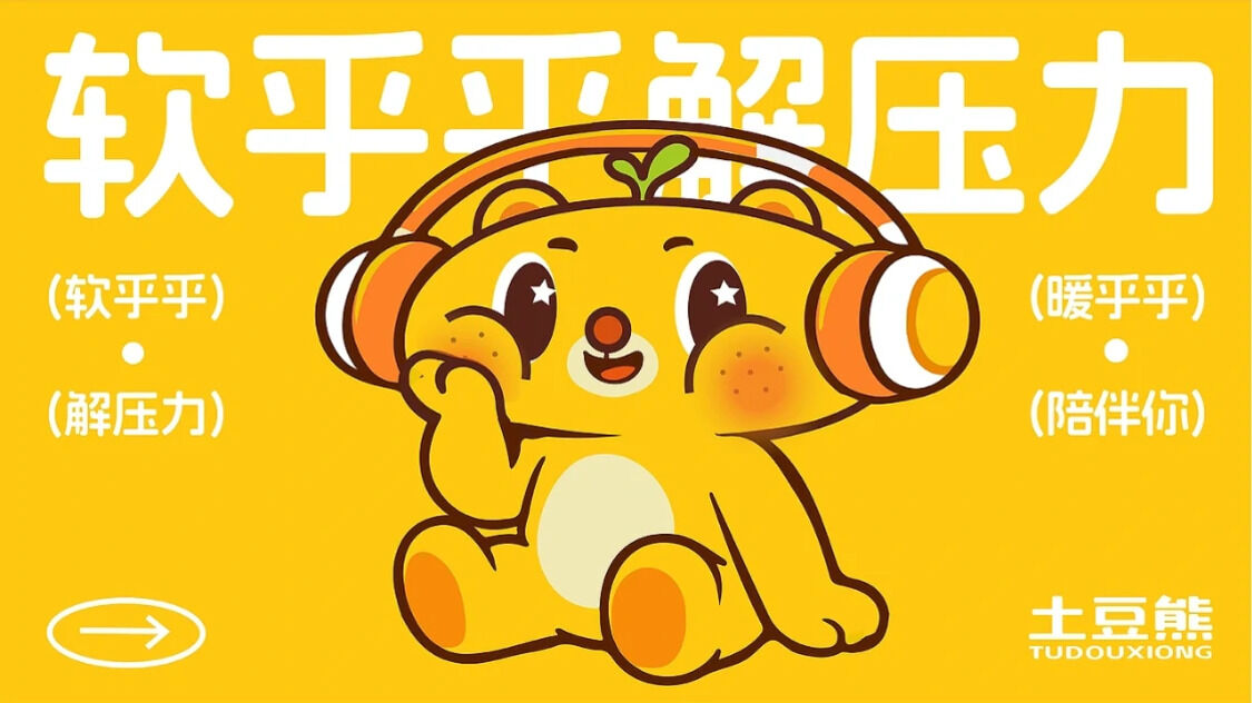 产品详细图