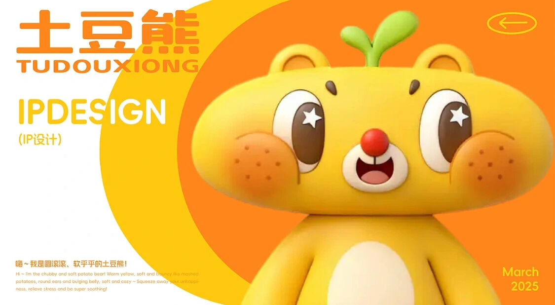 产品详细图