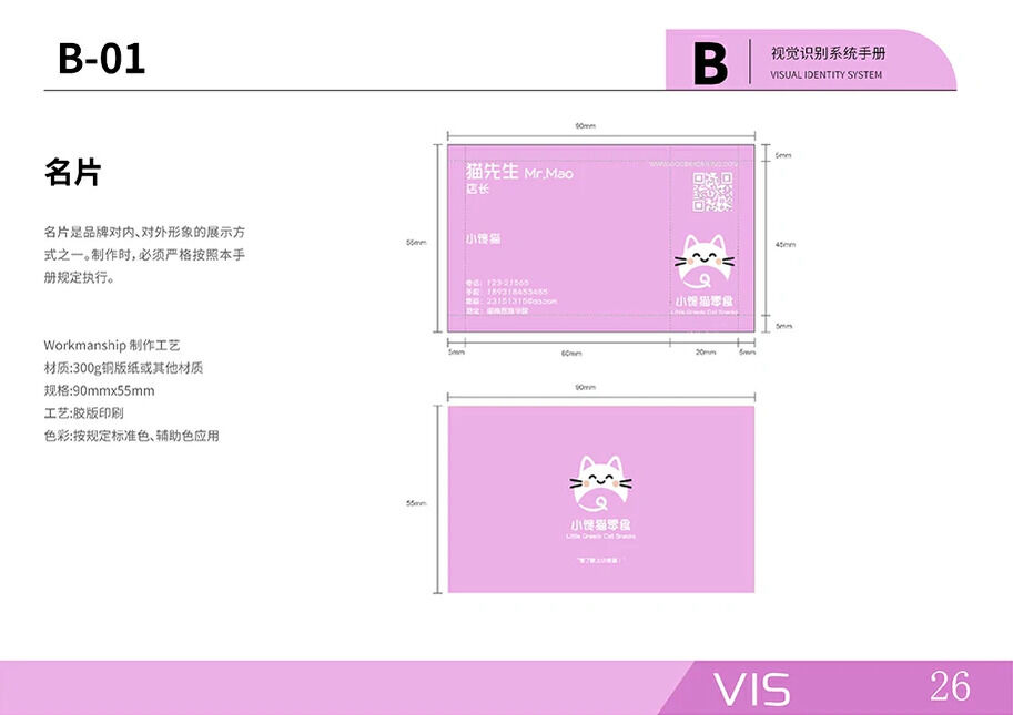 产品详细图