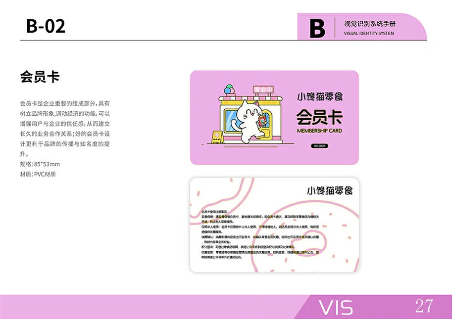 产品详细图