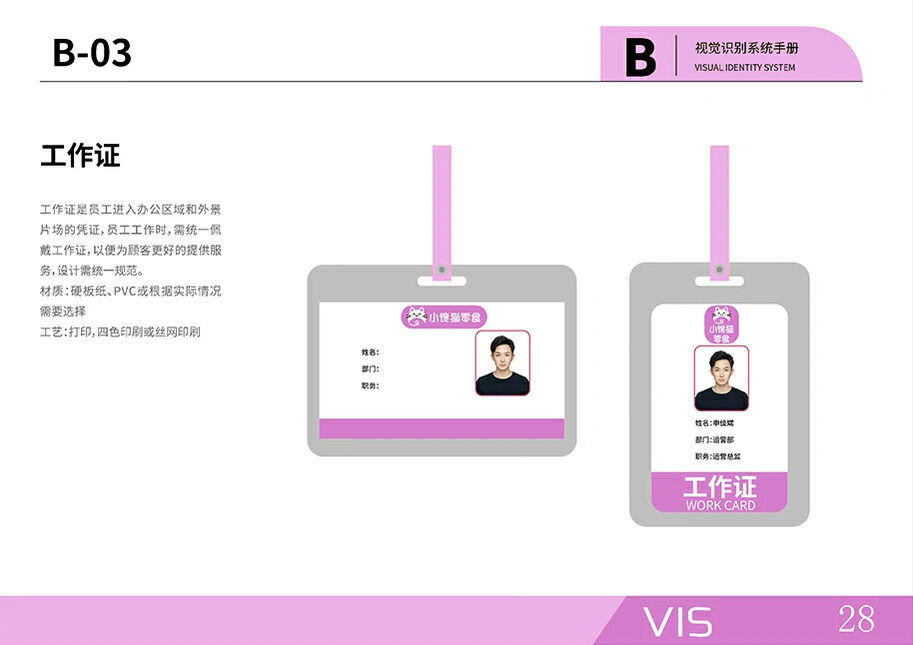 产品详细图