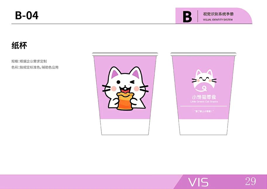 产品详细图