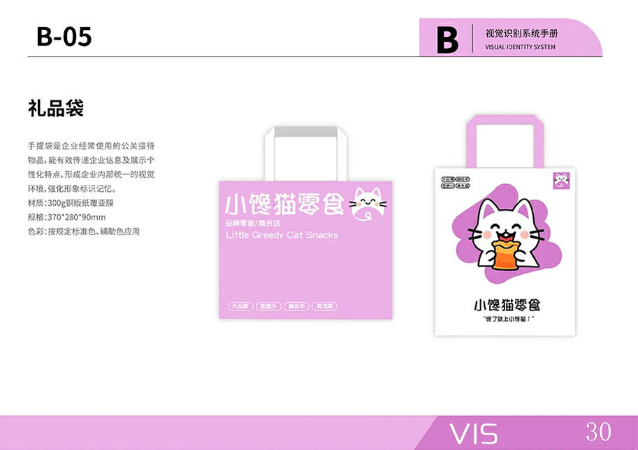 产品详细图