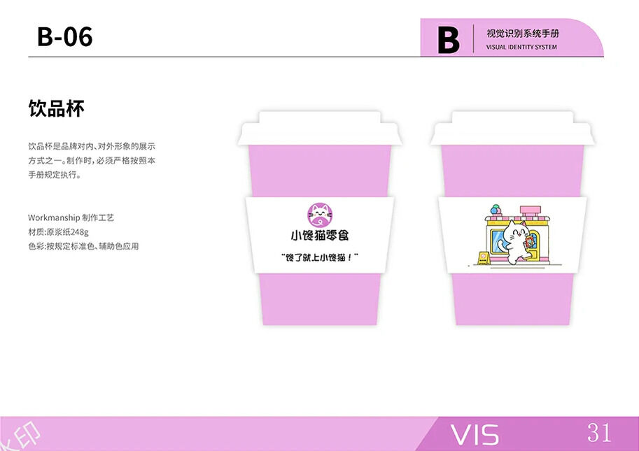 产品详细图