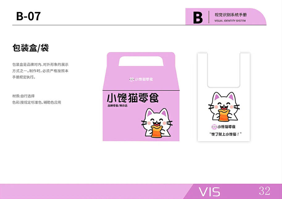 产品详细图