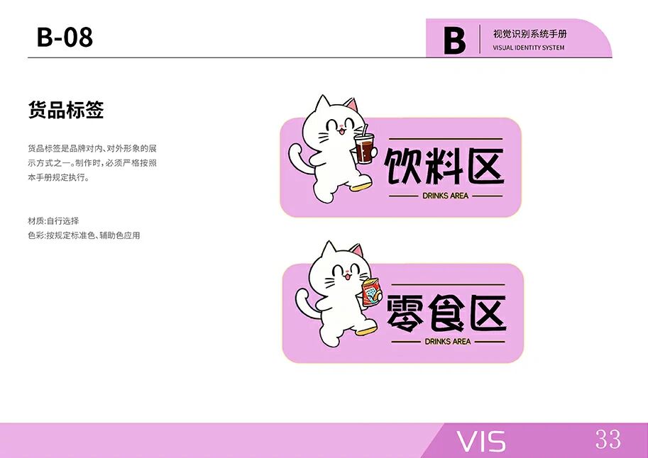 产品详细图