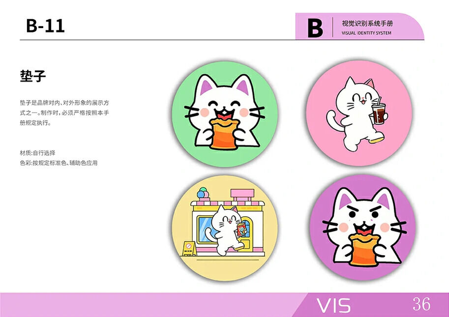 产品详细图