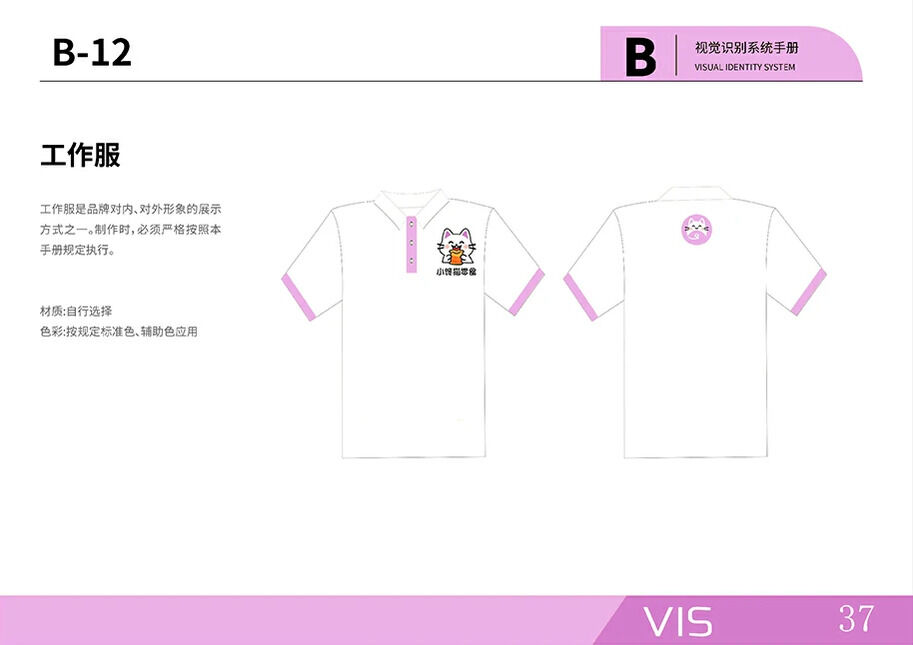 产品详细图