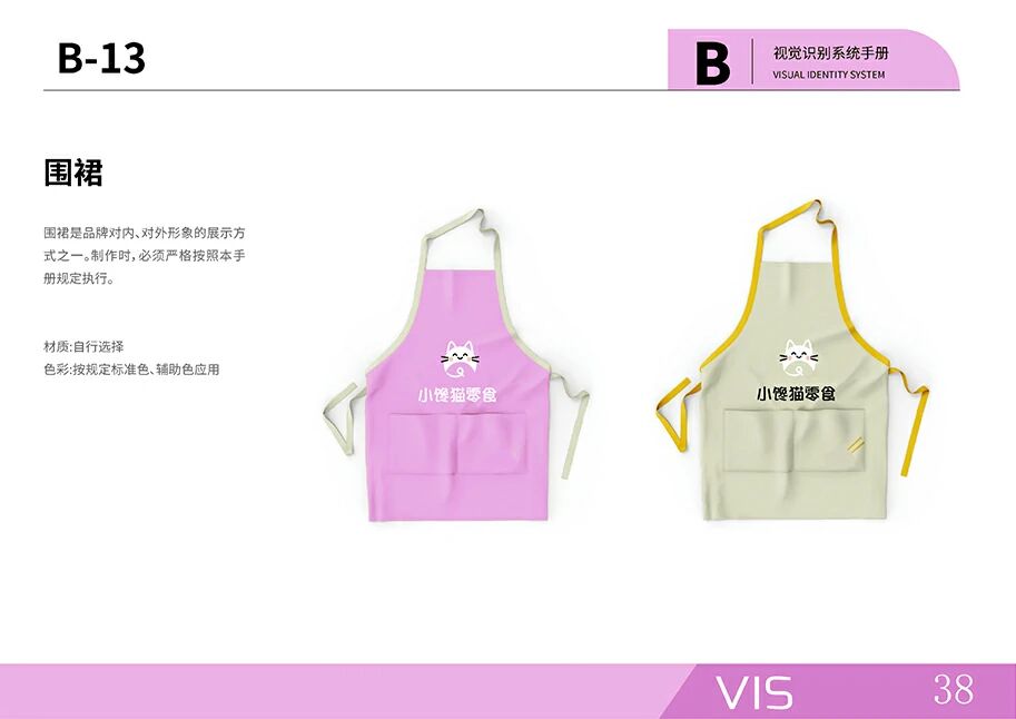 产品详细图