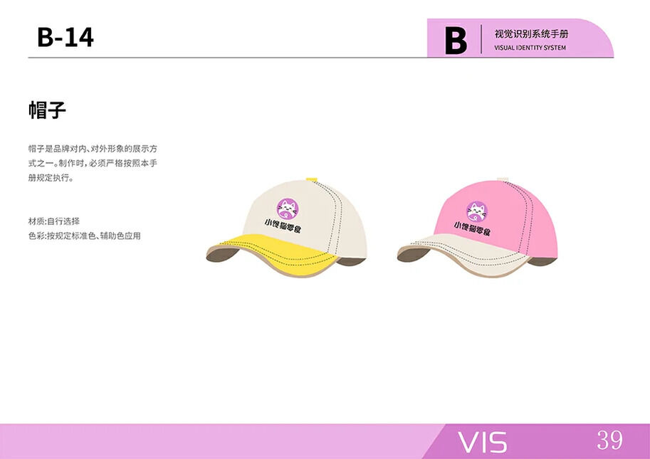 产品详细图