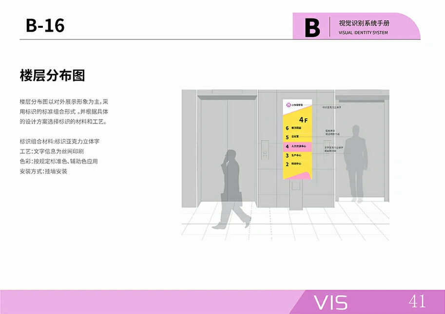 产品详细图