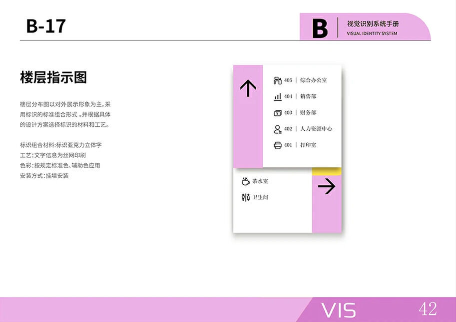 产品详细图