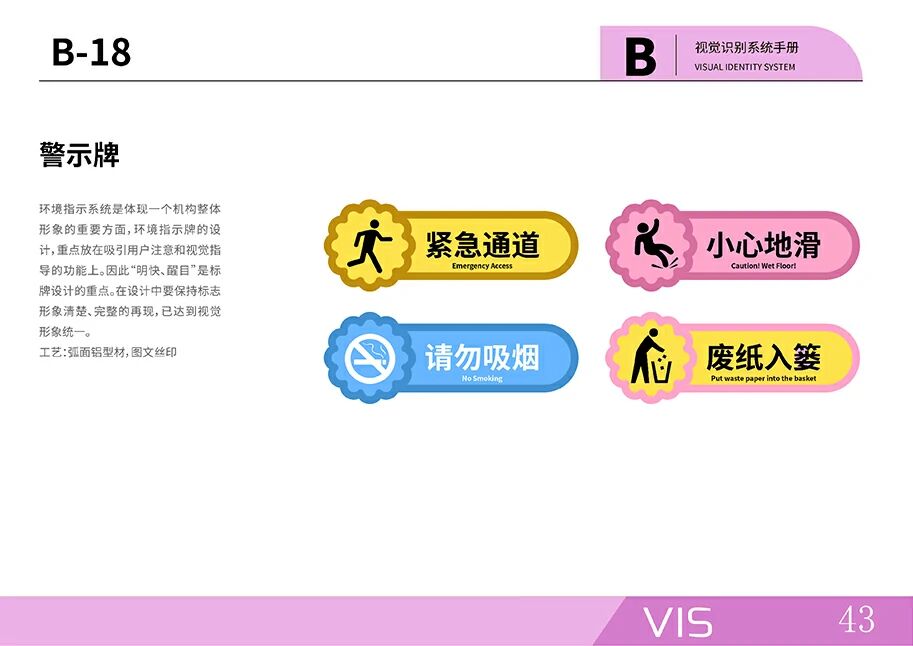 产品详细图