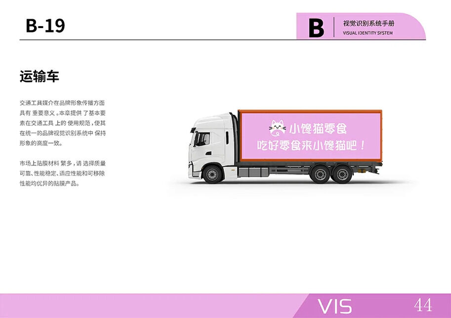 产品详细图