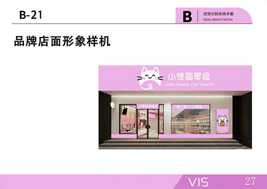 产品详细图