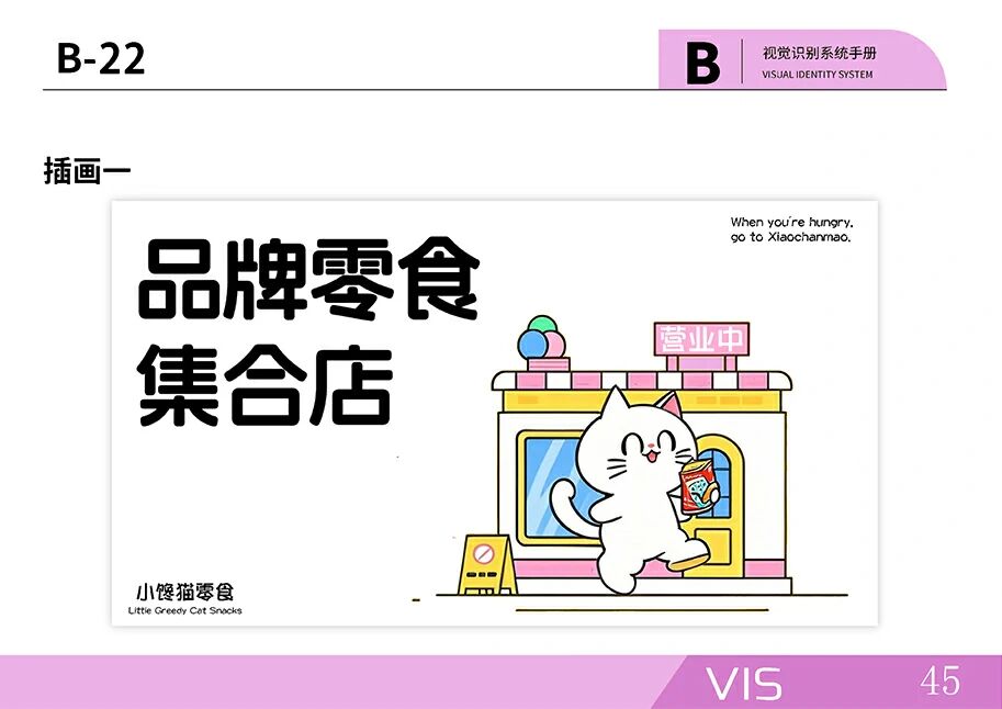 产品详细图