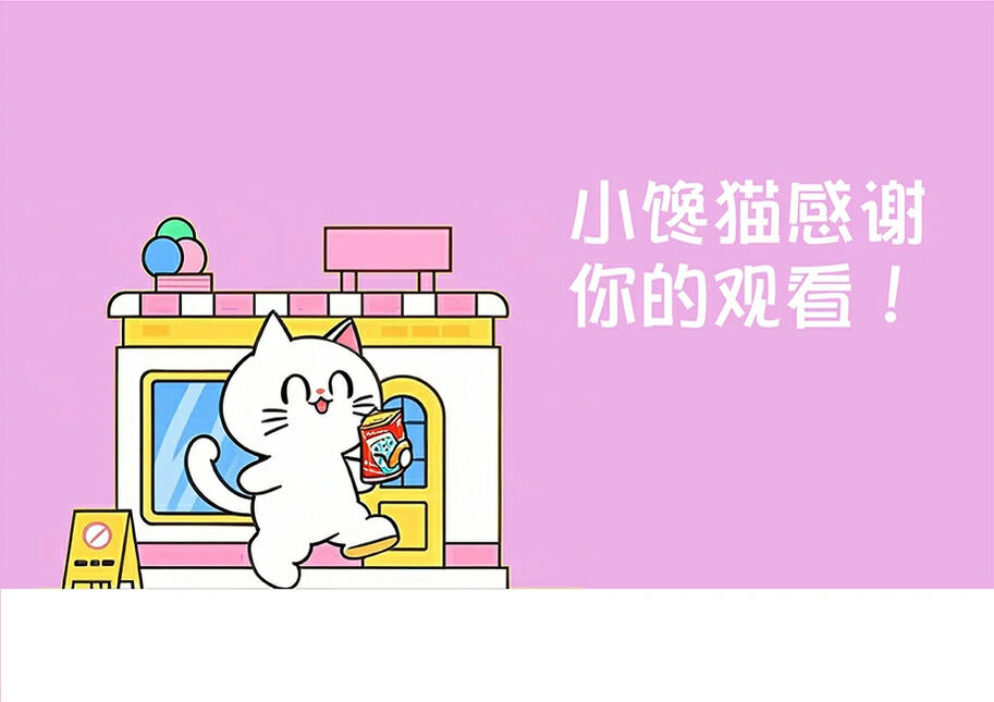 产品详细图
