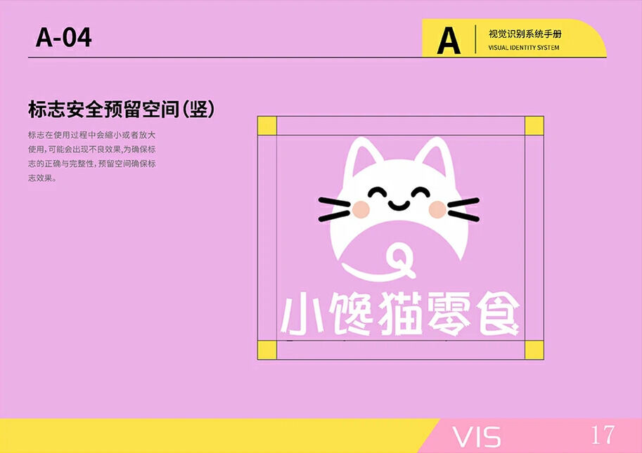 产品详细图
