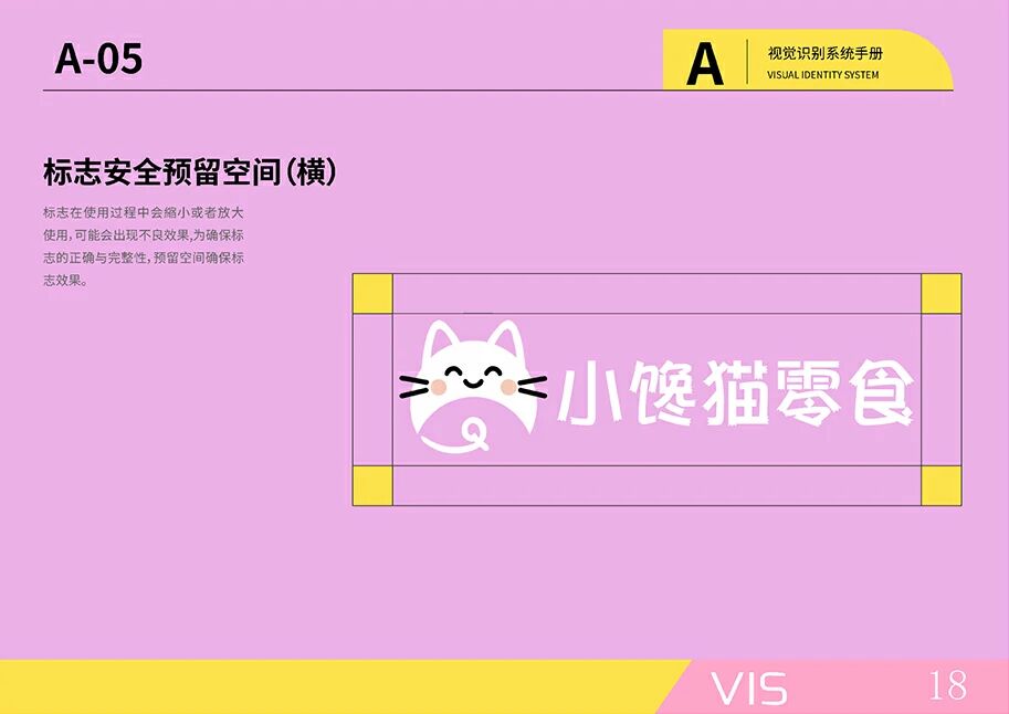 产品详细图