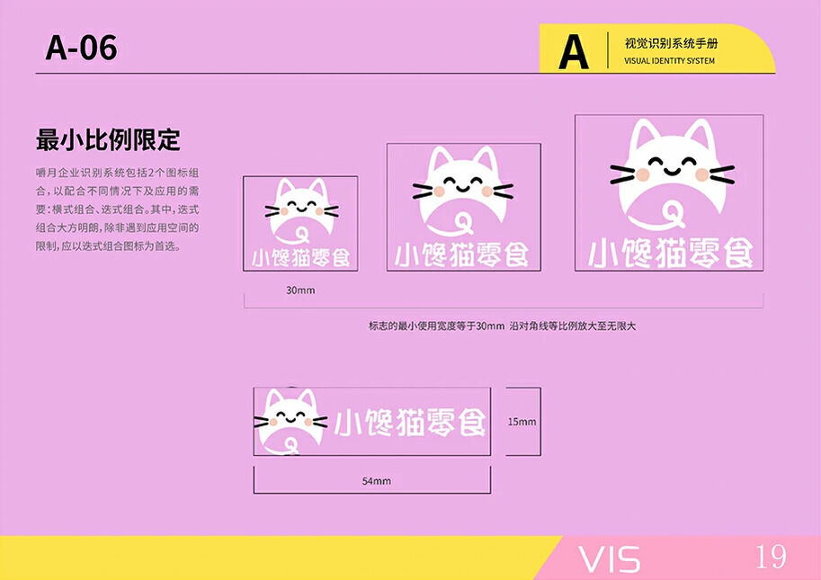 产品详细图