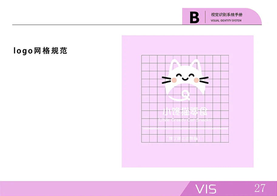 产品详细图