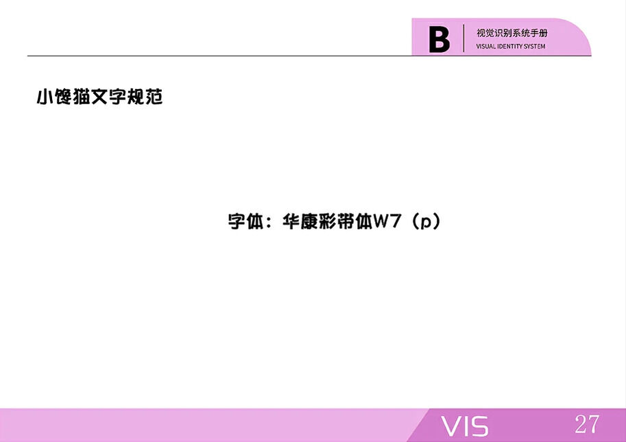 产品详细图