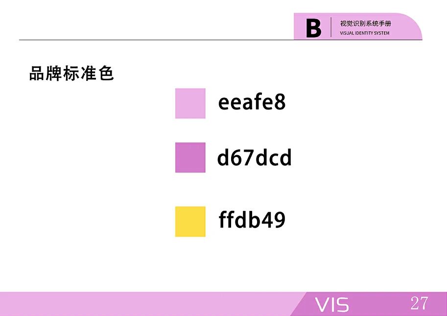 产品详细图