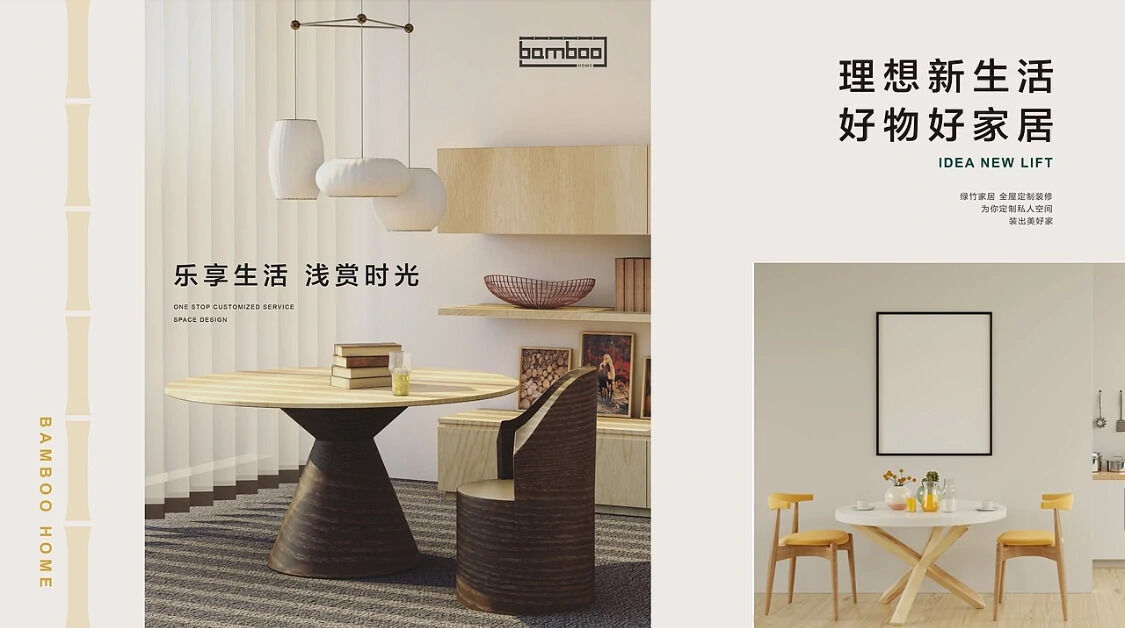 产品详细图