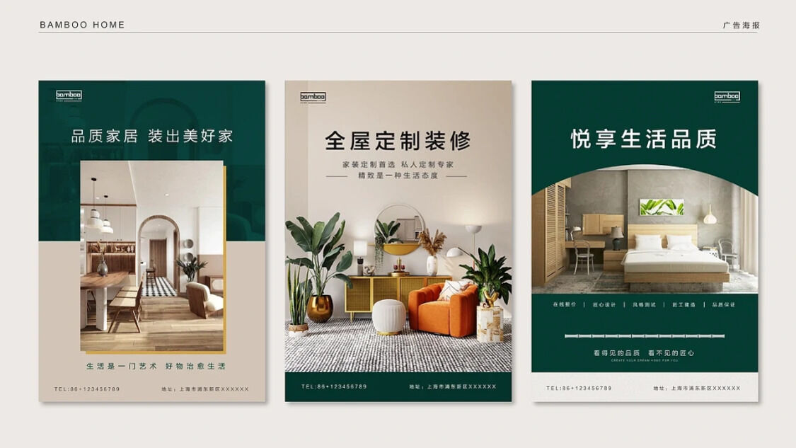 产品详细图