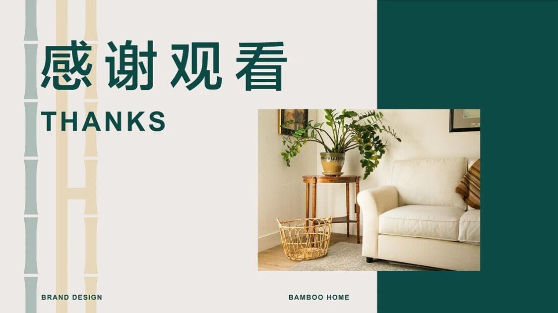 产品详细图