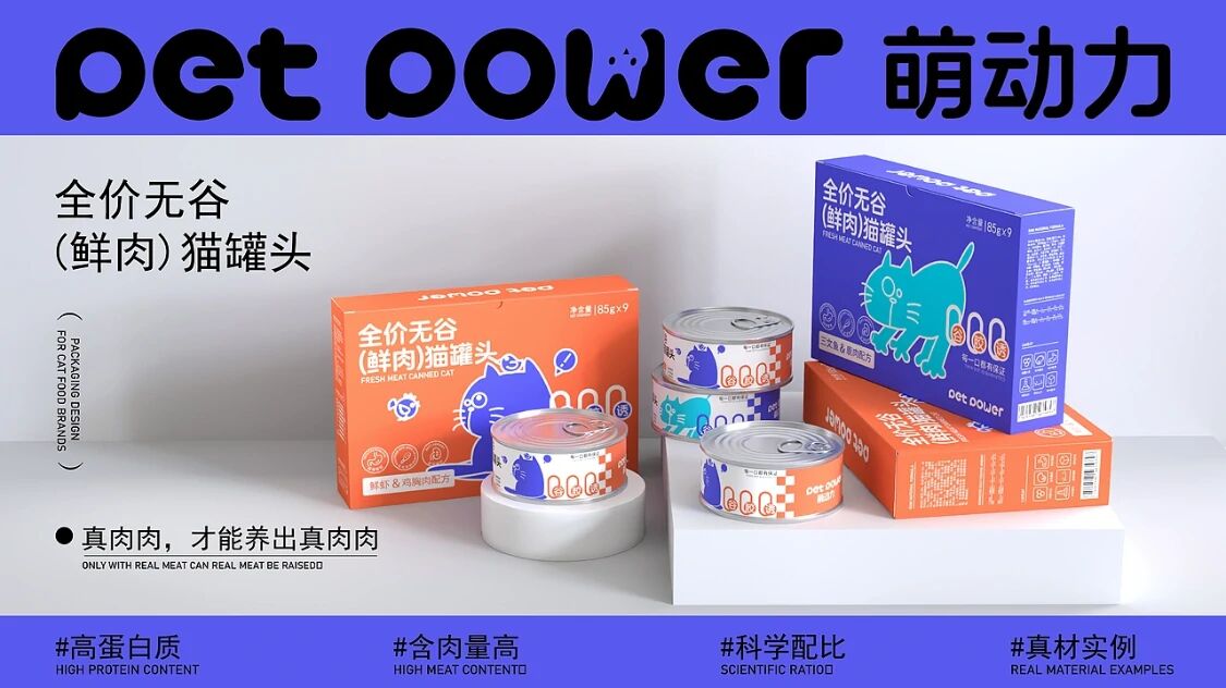 产品主图