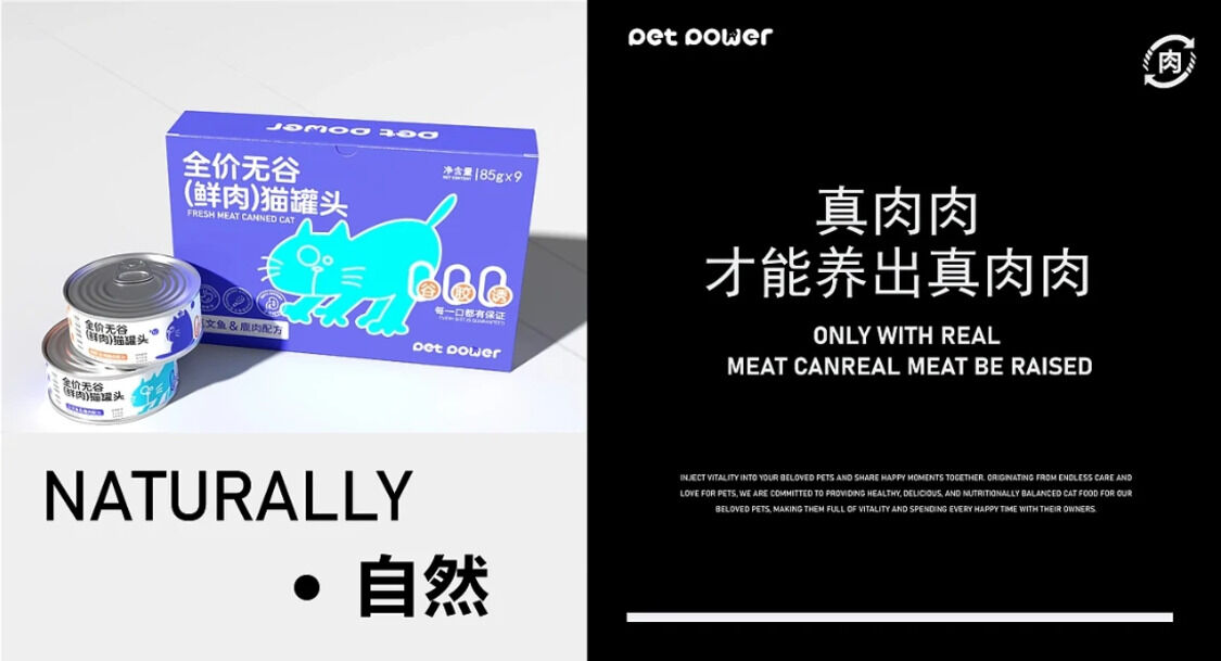 产品详细图