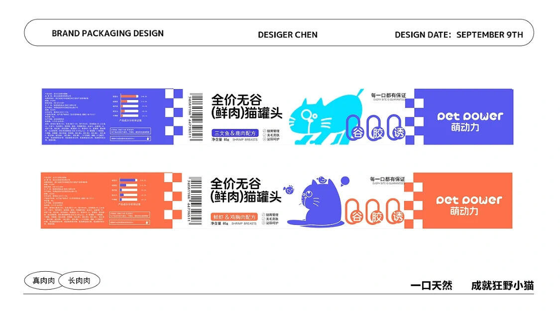 产品详细图