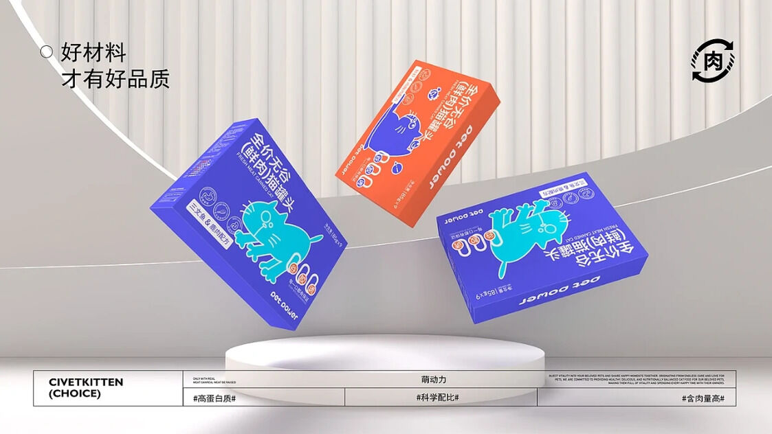 产品详细图