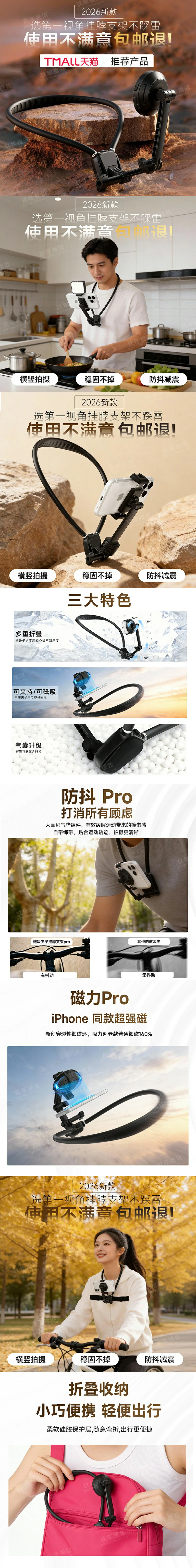 产品主图