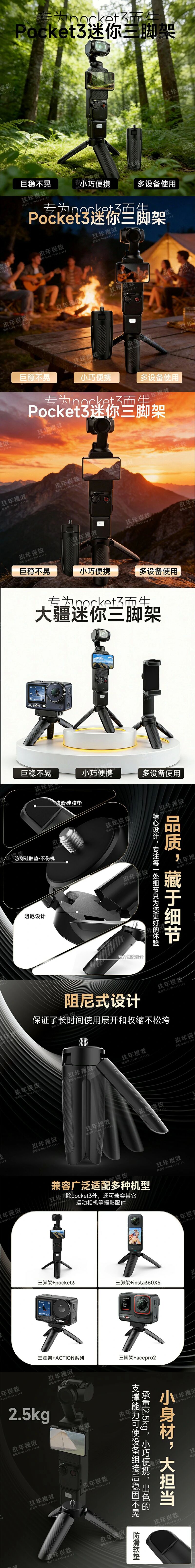 产品主图