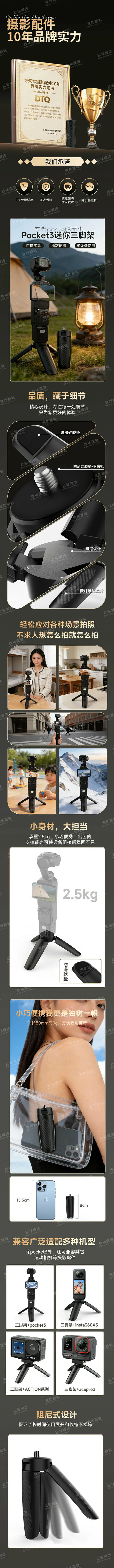 产品详细图
