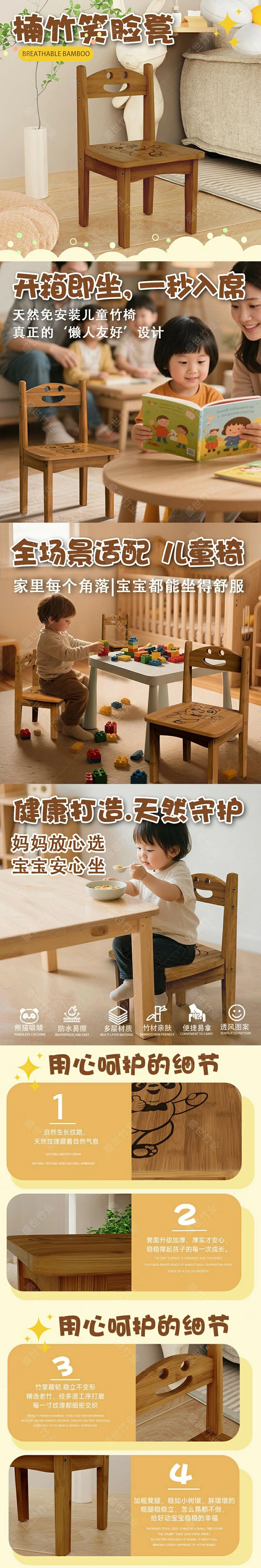 产品主图